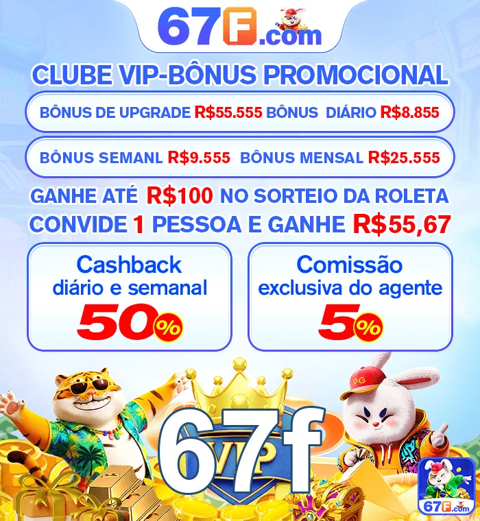 Análise de uptime e tempo de saque dos serviços VIP